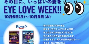 North_Wave_Radio_program